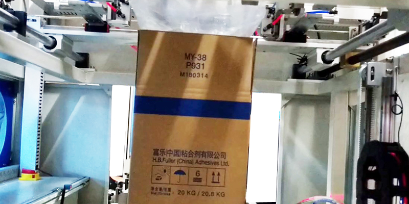 行业动态全自动折盒机_高速套袋机械-后道包装装备生产厂家-老子有钱lzyq88智能装备（深圳）有限公司
