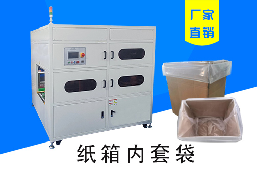 行业动态全自动折盒机_高速套袋机械-后道包装装备生产厂家-老子有钱lzyq88智能装备（深圳）有限公司