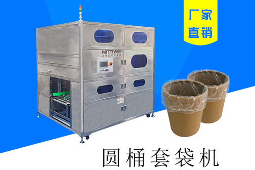 行业动态全自动折盒机_高速套袋机械-后道包装装备生产厂家-老子有钱lzyq88智能装备（深圳）有限公司