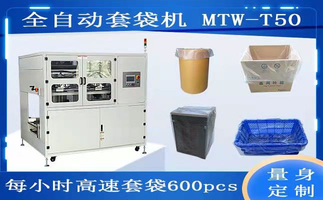 行业动态全自动折盒机_高速套袋机械-后道包装装备生产厂家-老子有钱lzyq88智能装备（深圳）有限公司
