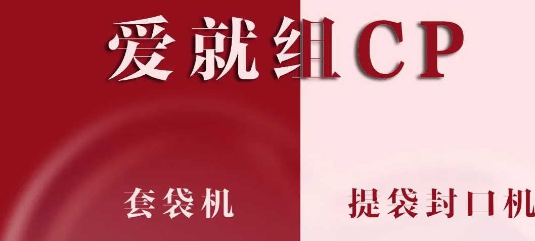 行业动态全自动折盒机_高速套袋机械-后道包装装备生产厂家-老子有钱lzyq88智能装备（深圳）有限公司