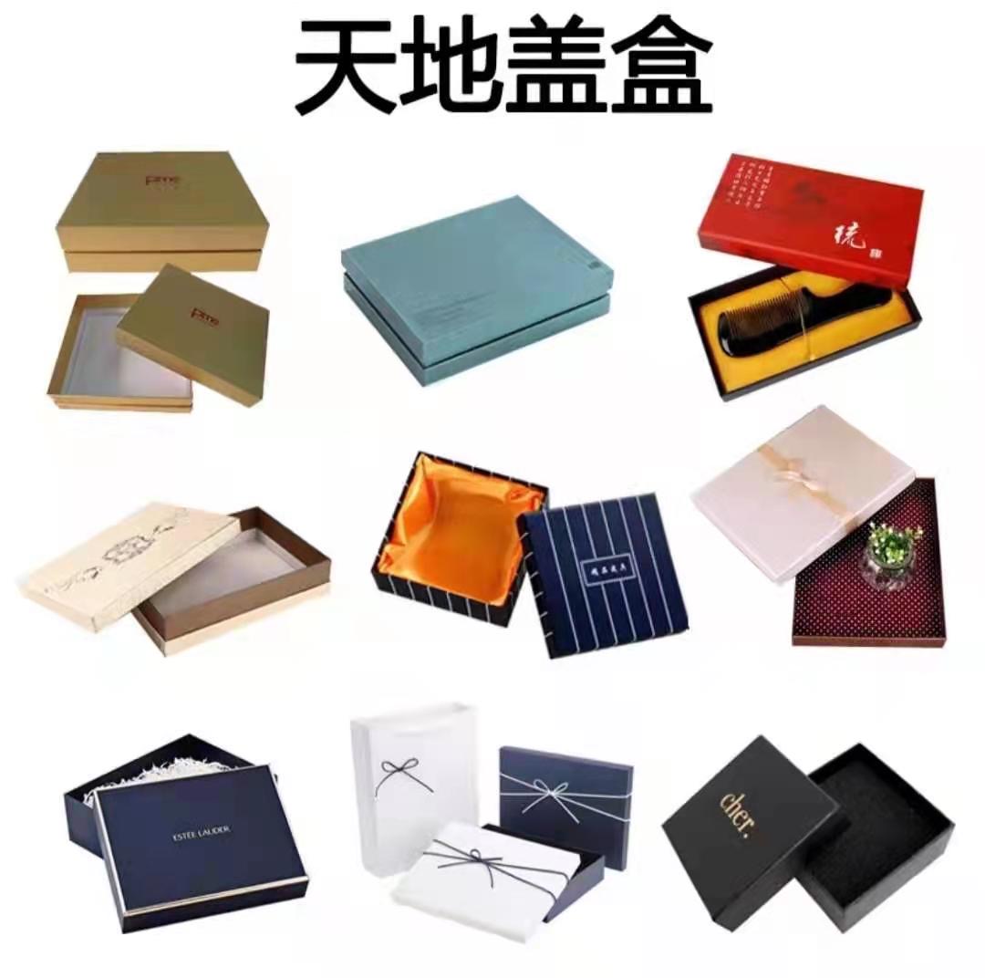 行业动态全自动折盒机_高速套袋机械-后道包装装备生产厂家-老子有钱lzyq88智能装备（深圳）有限公司
