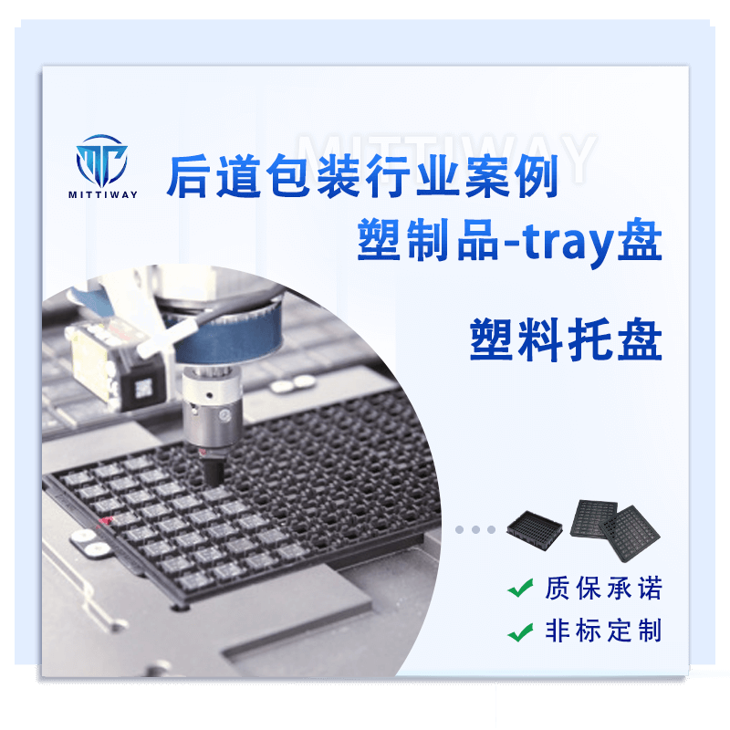 塑制品行业包装整线视频_塑制品包装全自动套袋装箱案例-老子有钱lzyq88智能装备全自动折盒机_高速套袋机械-后道包装装备生产厂家-老子有钱lzyq88智能装备（深圳）有限公司