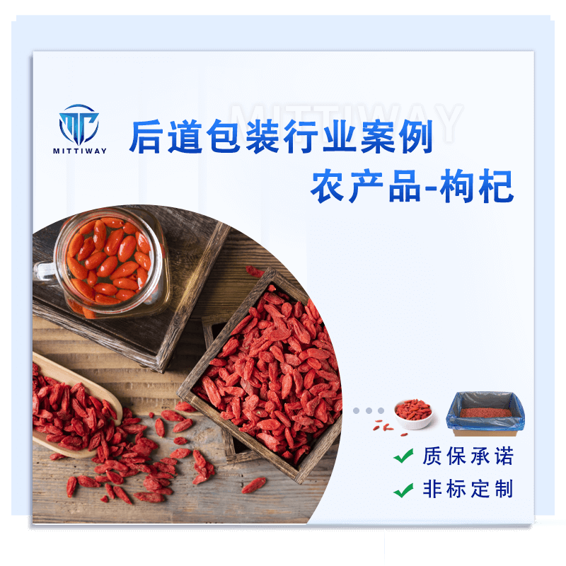 套袋装箱包装整线_折盒装箱自动化流水线_全自动折盒套袋机生产厂家-老子有钱lzyq88智能装备全自动折盒机_高速套袋机械-后道包装装备生产厂家-老子有钱lzyq88智能装备（深圳）有限公司