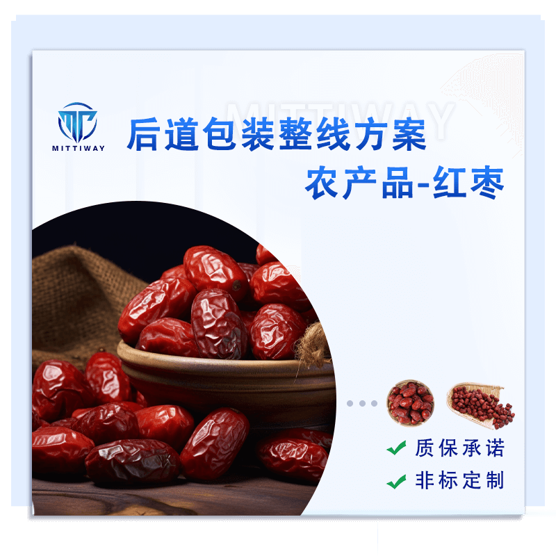 套袋装箱包装整线_折盒装箱自动化流水线_全自动折盒套袋机生产厂家-老子有钱lzyq88智能装备全自动折盒机_高速套袋机械-后道包装装备生产厂家-老子有钱lzyq88智能装备（深圳）有限公司