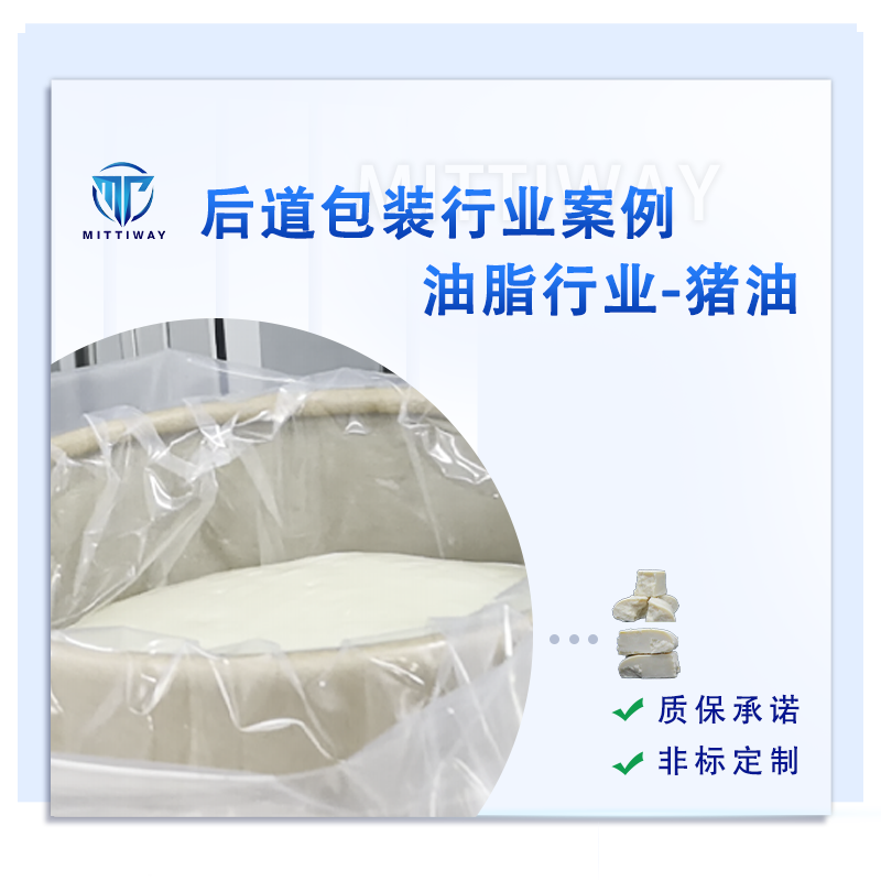 油脂行业包装整线视频_油脂包装全自动套袋装箱案例-老子有钱lzyq88智能装备全自动折盒机_高速套袋机械-后道包装装备生产厂家-老子有钱lzyq88智能装备（深圳）有限公司