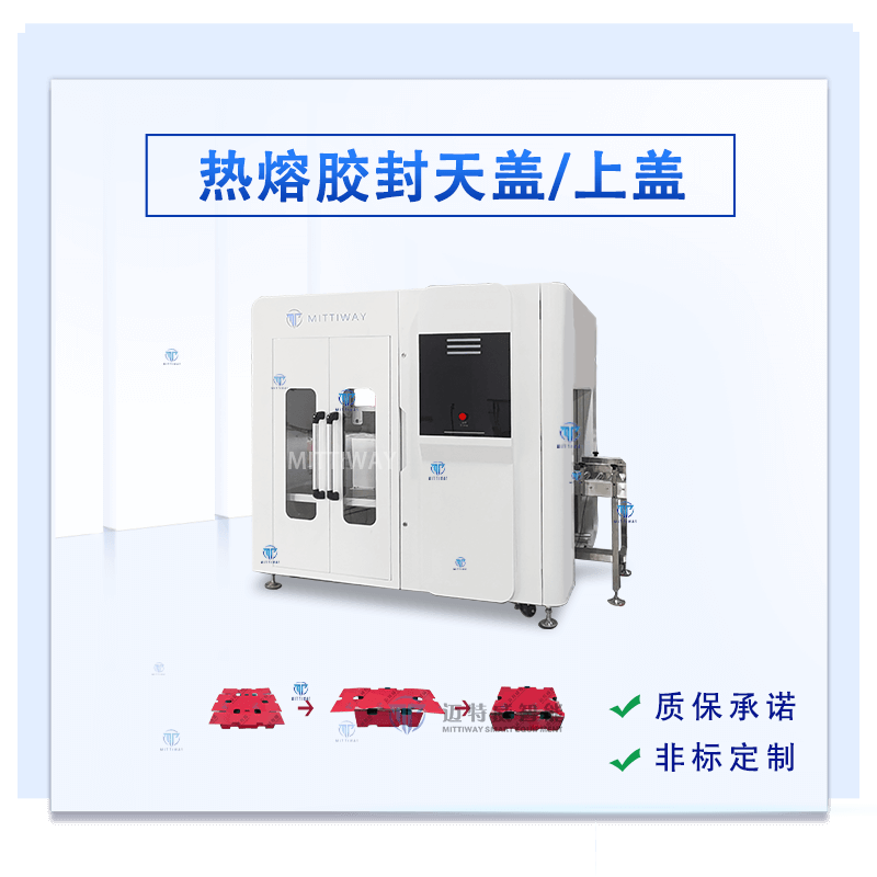 全自动折盒机_高速套袋机械_扎口机-后道包装装备生产厂家-老子有钱lzyq88智能装备（深圳）有限公司